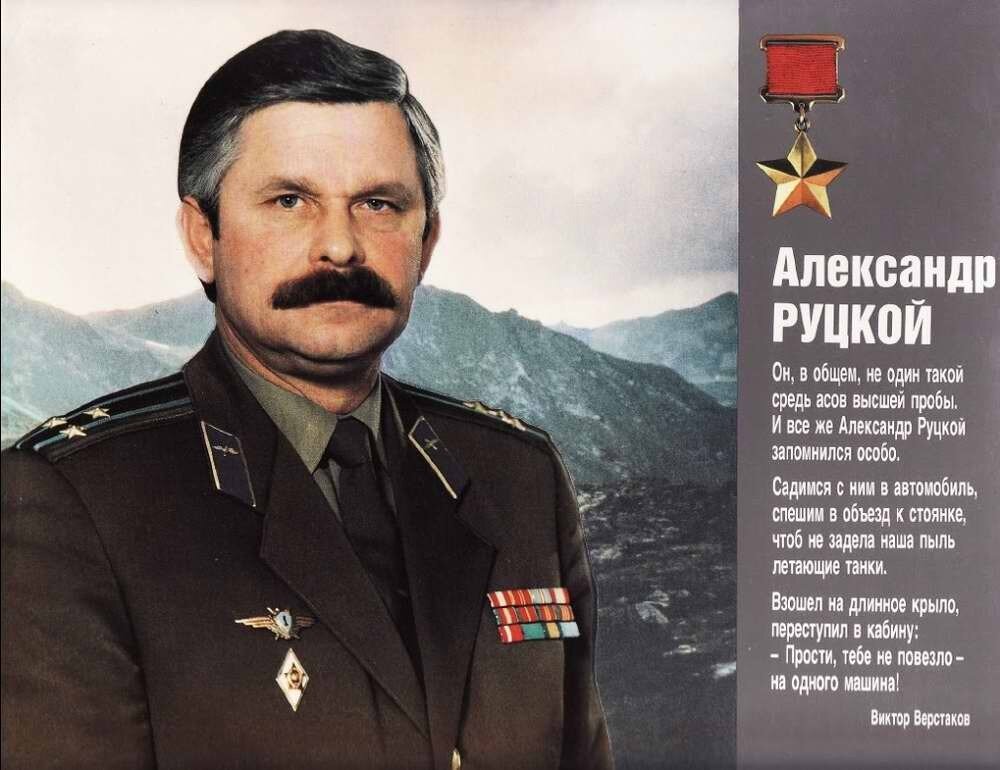 Герои афганской войны фото