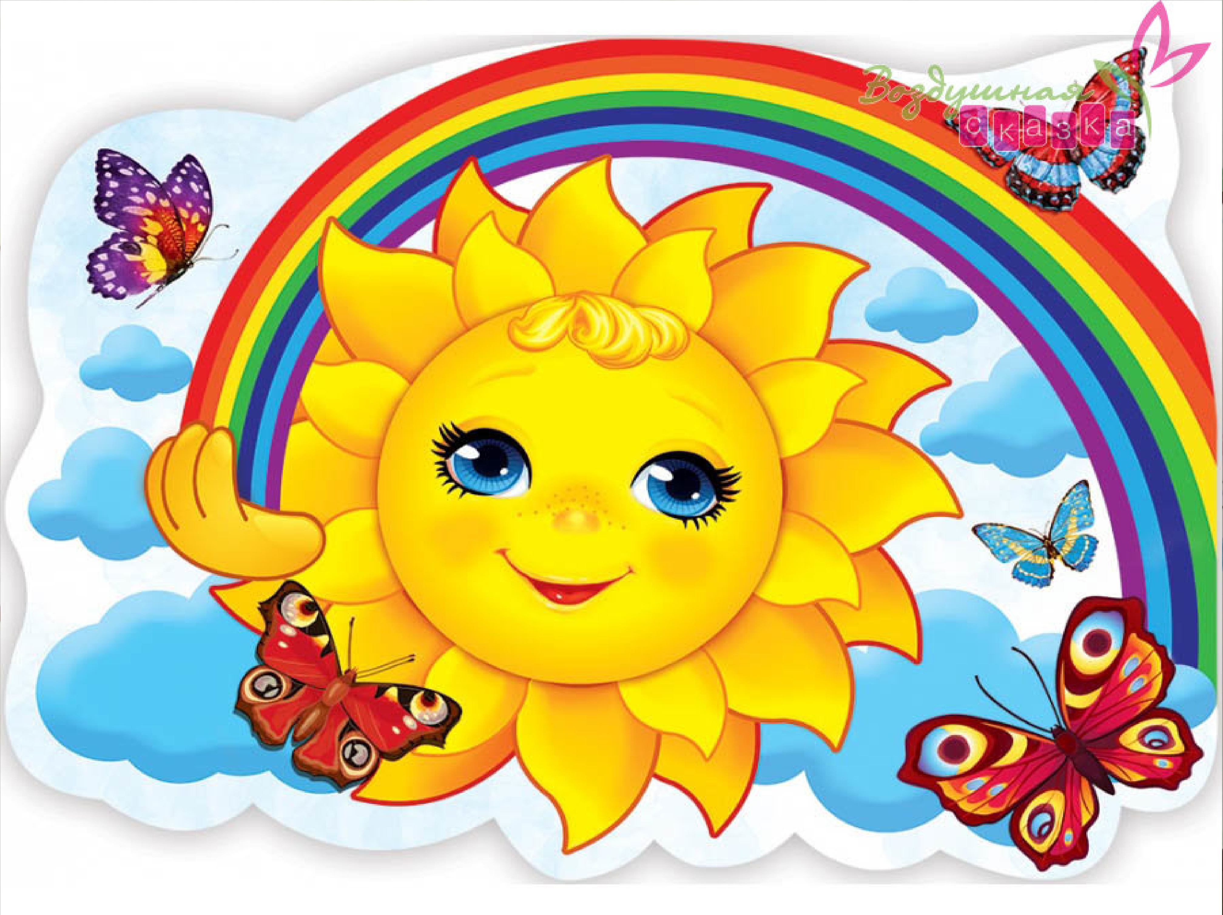 Весеннее солнышко картинки для детей. Солнышко рисунок. Солнце рисунок. Солнце для детсада. Дети солнца.
